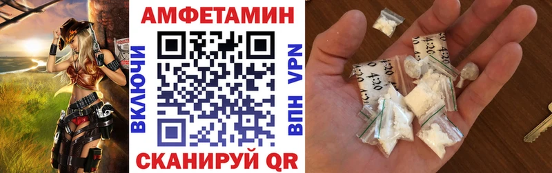 Amphetamine Розовый  где можно купить   Усть-Катав 
