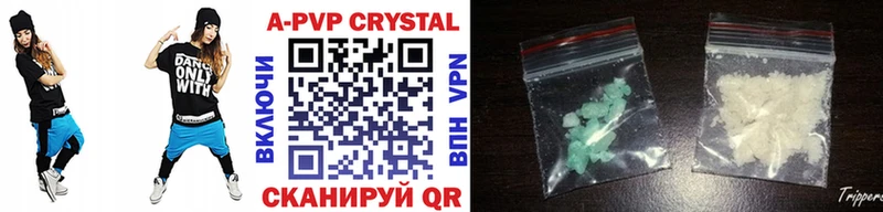 МЕГА зеркало где купить наркотик Усть-Катав Alpha PVP мука