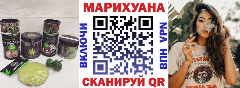 blacksprut зеркало  shop как зайти  Печенье с ТГК марихуана  Усть-Катав 