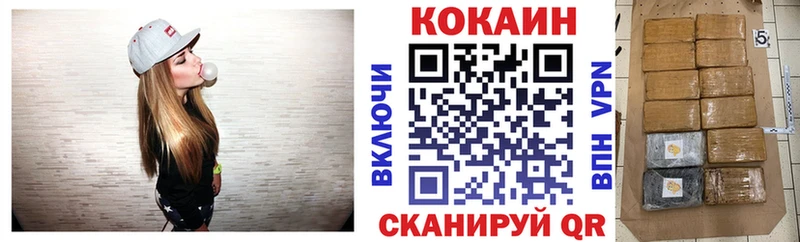 хочу   Усть-Катав  Кокаин Перу 