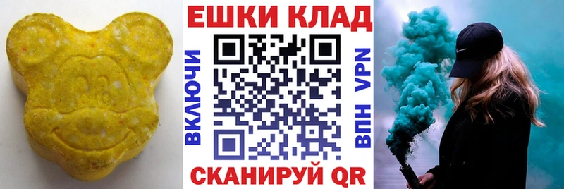 Ecstasy круглые  блэк спрут как зайти  Усть-Катав  закладки 
