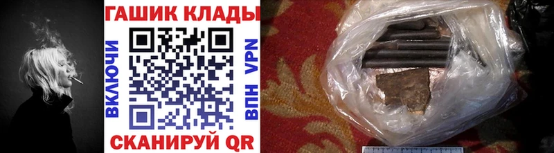 ГАШИШ VHQ  где купить   Усть-Катав 