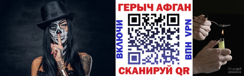 хочу   Усть-Катав  Героин VHQ 