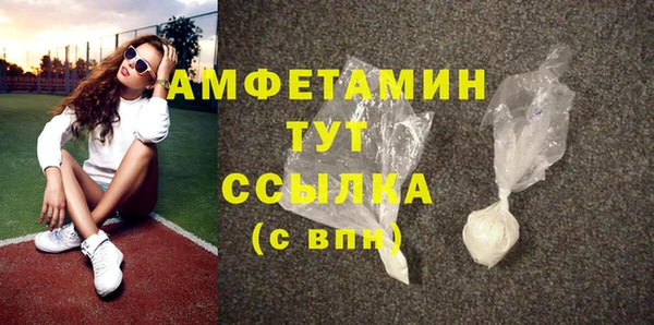 Альфа ПВП Аркадак
