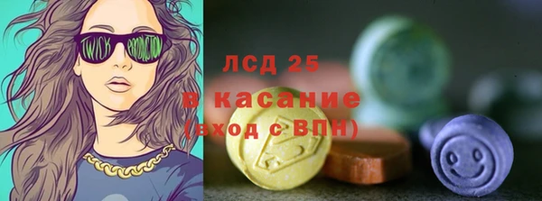 Альфа ПВП Аркадак