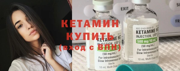 Альфа ПВП Аркадак
