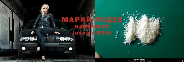 Альфа ПВП Аркадак