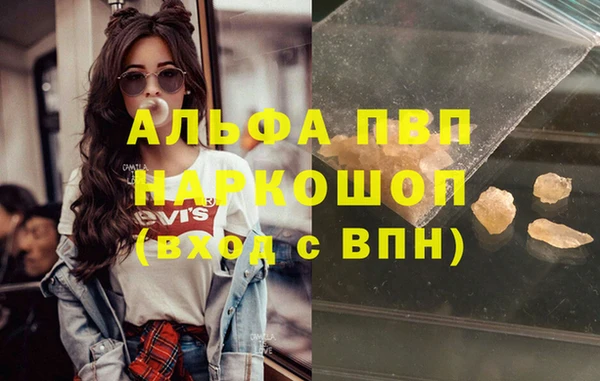 прущий лед Арсеньев
