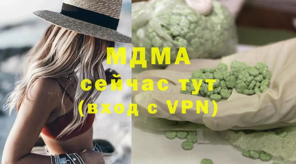 Альфа ПВП Аркадак
