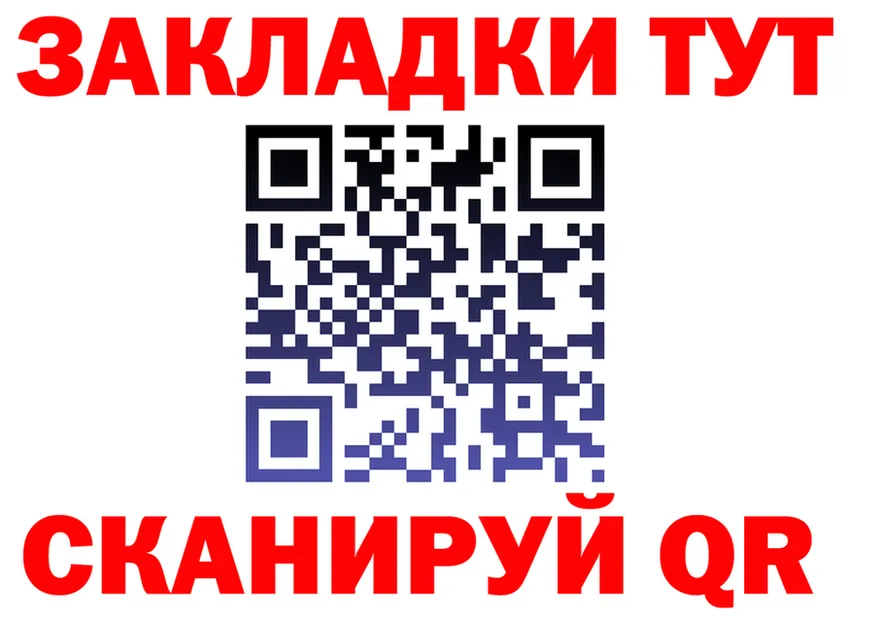 АМФ VHQ tor shop MEGA Усть-Катав