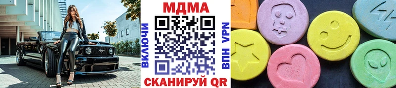 omg вход купить наркотики сайты Усть-Катав МДМА Molly
