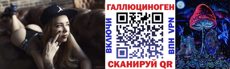 наркотики Усть-Катав Галлюциногенные грибы MAGIC MUSHROOMS