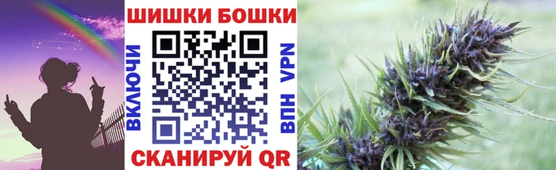 МАРИХУАНА планчик  Усть-Катав 